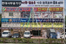 현대사무용가구, 가성비 甲 대량 구매 서비스로 높은 고객 만족도와 할인율을 동시에 잡다