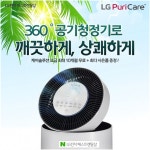LG전자 베스트렌탈샵, LG정수기렌탈, 엘지 퓨리케어 공기청정기렌탈, 의류건조기, 안마의자 등 케어솔루션 놀라운 할인 진행