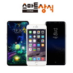 LG V50 특가 가격할인으로 인기. 갤럭시S8 플러스, 아이폰7 공짜폰 프로모션 실시 스마트상식 카페