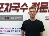 청년창업이요? 소규모창업이 답이죠. 면당포 화성 병점역점 점주 인터뷰
