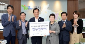 심사평가원 광주지원, 광주광역시 광산구청과 좋은 일자리 창출 업무협약식 개최