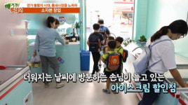 요즘 뜨는 소자본 창업아이템 더달달, 아이스크림 할인점 중 소액 창업 성공 사례로 꼽혀