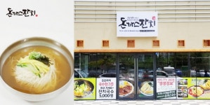 돈까스잔치 인천송도1호점, 오픈 이후 대박 행진