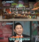 해리나눔광고기획 | '도레미마켓' 헤리, 아마레또 뭐길래? 네티즌 "대체 뭐가 문제야?"VS"지나친 간접광고"