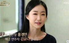 홍경민, 10살 연하 미모의 아내 직업은? 러브스토리도 '화제'