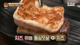 SNS에서 극찬 받는 사당역 삼겹살 맛집 숙달돼지