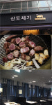 한 번만 가 본 사람은 없다는 그 고깃집, 맛과 분위기까지 한 번에 잡은 강남 맛집은?