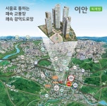 남양주 퇴계원 이안 아파트, 왕숙지구 테크노밸리 수혜지역으로 주목