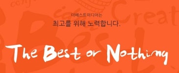 더베스트미디어, 성공적인 렌탈 영업•창업을 위한 종합렌탈 쇼핑몰 솔루션 제공한다