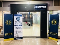 송도 영어학원 소리내어 말하기 연습으로 자유롭게 영어로 표현할 수 있게 만드는 외대어학원