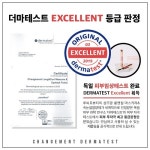 순한 성분으로 입소문 타고 있는 샹즈망 듀얼아이즈, 독일 더마테스트 엑설런트 등급 인정