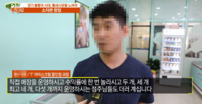 1인 소자본 창업아이템 더달달 아이스크림 할인점 중 가장 많은 가맹지점 220호점 확보로 안정성 높여