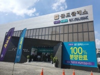 순천분양현장 조례2차 골드클래스 시그니처 분양 완판