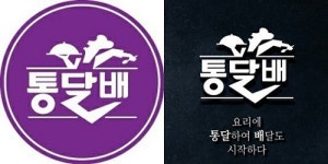 통달배, 족발∙보쌈∙삼겹살∙갈비 4가지 배달아이템 4in1 통합창업 주목