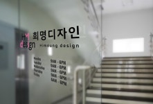 카탈로그제작디자인 전문업체 희명디자인, 카탈로그디자인부터 직영인쇄소까지 운영하는 업체