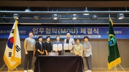 중소기업복지지원단 X (주)에이큐브 MOU 공동업무협약(MOU) 체결