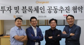 뉴패러다임인베스트먼트,  AI기반 스마트보청기 스타트업 더열림에 투자