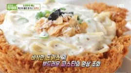 돈파스 뭐길래? 돈까스+파스타 획기적인 맛 돈파스 맛집 위치 및 가격?