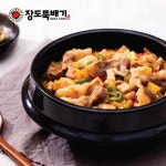 소자본 배달창업 장도뚝배기, 업종변경창업에 최적화된 무인화시스템&간소화 레시피 갖춰