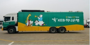 추석을 대하는 은행들의 자세