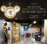 게임3D애니메이션 학원 아텐츠게임아카데미, 지속적인 산학협력 활동으로 전문가 양성