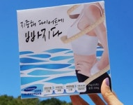 지중해식 다이어트 로 체중조절과, 건강까지 관리하자!