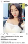 오왼 오바도즈, 트와이스 지효에게 여보 나만 보여주기로 했잖아 무슨 사이? 팬덤 저격까지