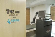 소람한방병원, 유방암 환자 위한 고주파온열암치료기 ALBA ON 4000(알바온4000) 도입