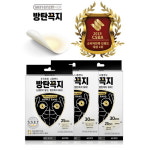 니플밴드 방탄꼭지, 2019 소비자 만족 브랜드 대상 1위 수상