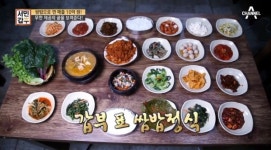 서민갑부 폐교식당, 1만원 쌈밥정식 보니 입이 떡! 전북 군산 옹고집쌈밥 인기