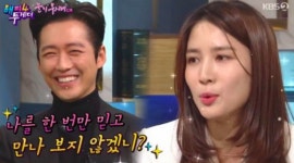 남궁민 여친 진아름, 