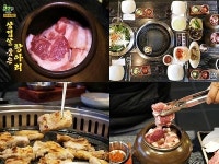 차별화된 항아리 숙성 삼겹살로 관심 집중, 수원 인계동 고기집 맛집 고기원칙