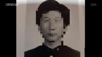 이춘재 자백, 어떻게 받아냈나.. 강호순 자백 받은 프로파일러 투입, 화성연쇄살인사건 범인 확실?