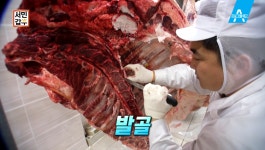 `서민갑부` 한우 식당서 초저렴 한우 맛보려면? 정육점과 영업시간 달라, 실제 방문자들의 후기는?