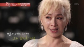 박해미 이혼 처음 아니다? 전남편과 갈라선 사유는? 계단에서 무차별 강간해 결혼 훈훈한 아들에 나이까지