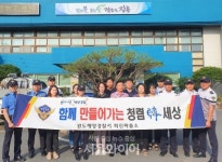 완도회진해경파출소, 청렴문화 확산을 위한 유관기관과 협약식 가져