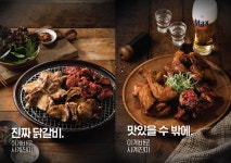 유망 프랜차이즈 업종변경 창업 아이템 사계진미 숯불닭갈비, 하루최고 980만원 대 매출의 비결