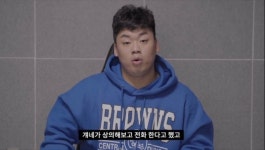 중립에서 봐 달라…유튜버 성명준, 전국민에 억울함 호소한 이유?