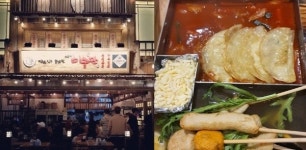 맛있는 술집 여기 미술관 성공하는 술집창업, 맛이 기본 바탕이 되야 해