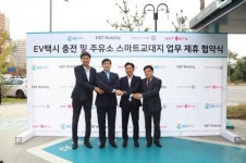 KST모빌리티, GS칼텍스 주유소 마카롱 EV 거점 충전소 추진