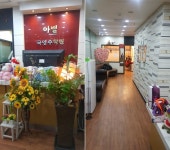 어려워지는 입시, 어떻게 준비해야 할까…안산 수학 영어학원 아벨 국영수학원이 전하는 학습법