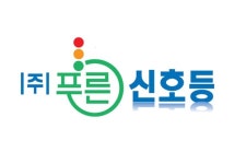 보험비교·컨설팅 푸른신호등, 보험리모델링 상담 고객에게 유전자검사 무료제공 이벤트 실시