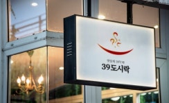 도시락창업 39도시락, 업종변경 매장 폐업률 제로 성공비결
