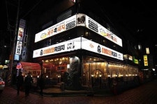 사당역 맛집 고을래이베리코흑돼지 진미의 특화된 맛 제공해 눈길