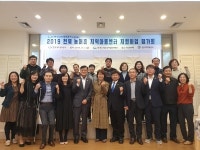 LX, 전북 농어촌 지역아동센터 지속지원 약속