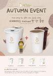 미스터빈, 4가지 신메뉴  Beans Black Series 출시