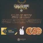 유로코피자, 유로코 시그니처 피자3종으로 피자 랩 배틀 쇼미더피자 이벤트 진행
