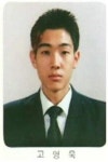 고영욱 학창시절 사진 다시 보니? 미성년자 시절에...