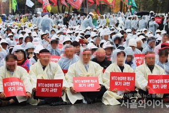 [현장 포토] 여의도 국회앞 