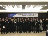 한국문화정보원, (사)충북공공디자인협회와 충북 공공디자인 심층 세미나 개최